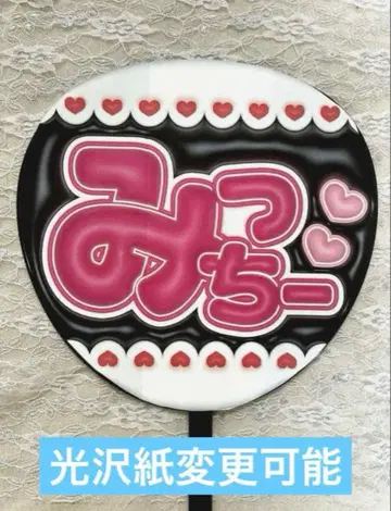 부채 보드 팬서비스 응원 굿즈 슬로건 한글 태국어 명찰 덕질