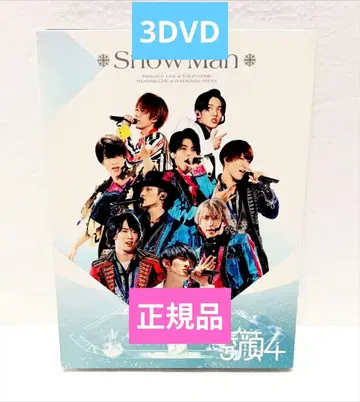 Snow Man 소가오4 SnowMan반 DVD 정품