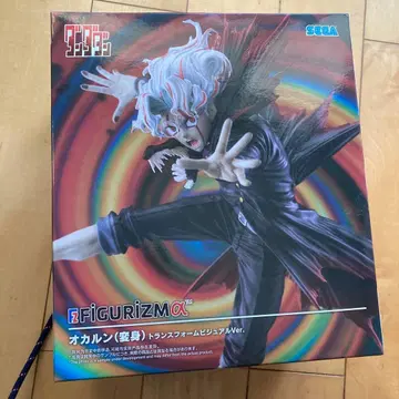 SEGA 피규어즈마 오카룬 트랜스폼 휴먼 Ver.