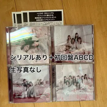 =LOVE 러브송에 습격당하다 이코러브 시리얼 있음