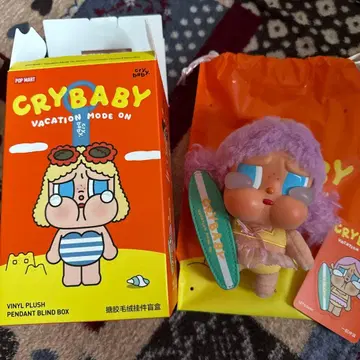 CRYBABY Vacation Mode On Let's Surf