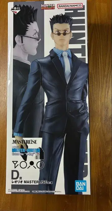 HUNTERXHUNTER 헌터헌터 제일복권 레오리오