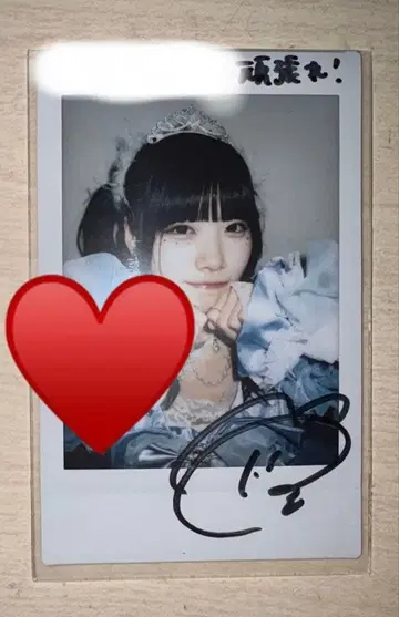 오쿠다 아야유 생일 폴라로이드 SWEET STEADY