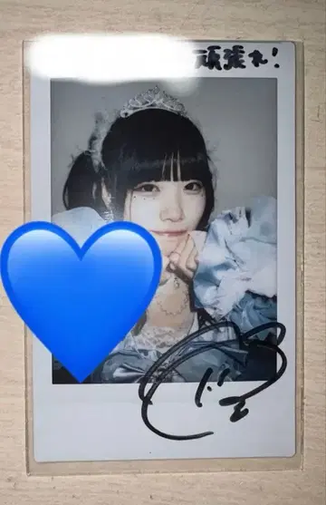 오쿠다 아야유 생일 폴라로이드 SWEET STEADY