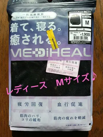 MEDIHEAL 리커버리 의류 여성용 블랙 M