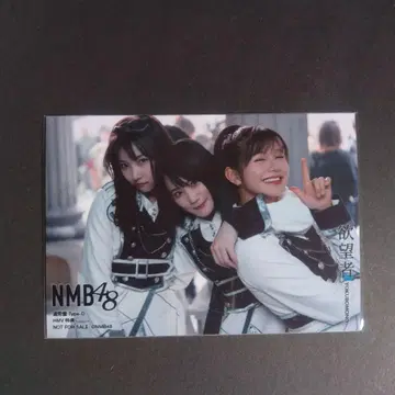 NMB48 욕망자 타입 D HMV 특전 브로마이드