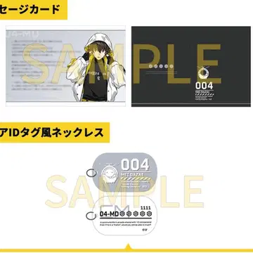 다자이 메이 샤레마니 택 목걸이 & 메시지 카드 낭독극 메이