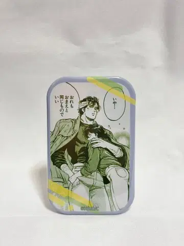 시티헌터 대원화전 랜덤 스퀘어 캔뱃지