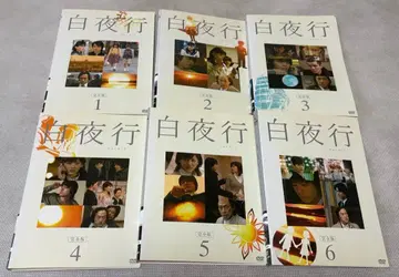 백야행 완전판 드라마 DVD 전6권 전권 세트