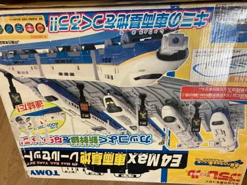 프라레일 E4Max 차량 기지 레일 세트 E4MAX