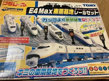 프라레일 E4Max 차량 기지 레일 세트 E4MAX