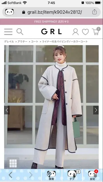 [ 새상품 ] 버튼 달린 퀼팅 롱 코트