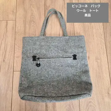 피코네 울 토트 핸드백