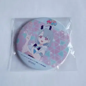 비밀의 아이프리 라쿠텐 북스 혜택 캔뱃지 에루