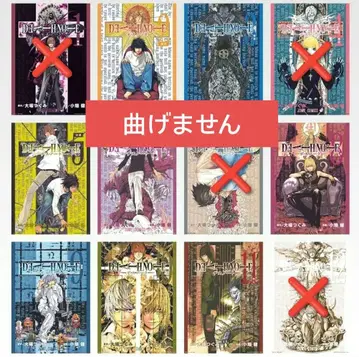 데스노트 제일복권 F상 클리어 포스터 8장 세트