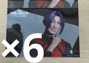 블루 록 블루스테 에피 미카게 레오