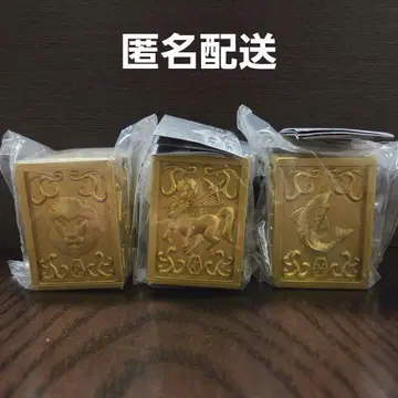 황금 성의 컬렉션 레오 사지타리우스 피스케스 3개 세트