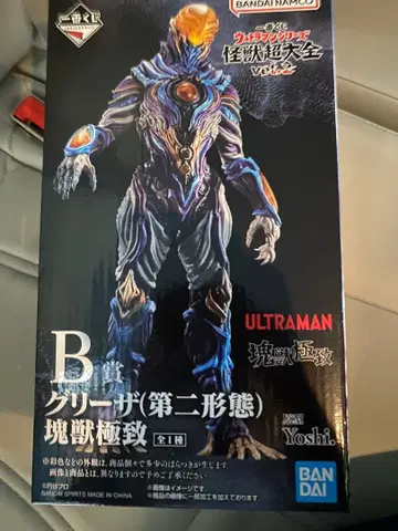 제일복권 울트라맨 시리즈 괴수대전 vol.2 B상 그리자 괴수극치