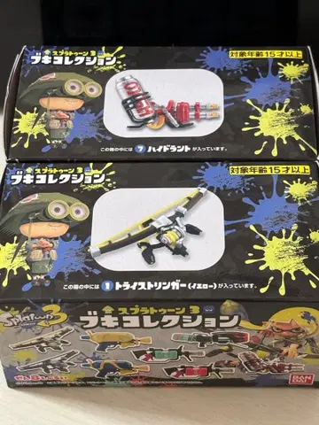 스플래툰 무기 컬렉션 2개 세트