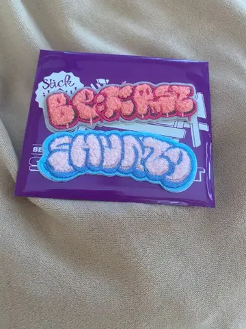 복슬복슬 자수 스티커