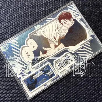 주술회전 옷코츠 유타 생일 명장면 디오라마 피규어 - kirat -