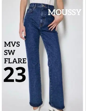 moussy MVS 플레어 23인치 새상품급