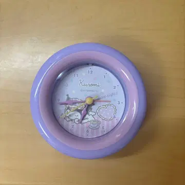 쿠로미 알람 시계