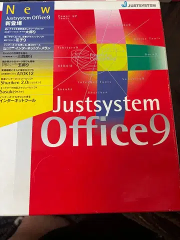 Justsystem Office9 신규 출시
