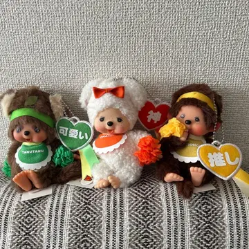 [ 새상품 ] 몽치치 해피 컬러 키체인 몽치치 타누타누 참