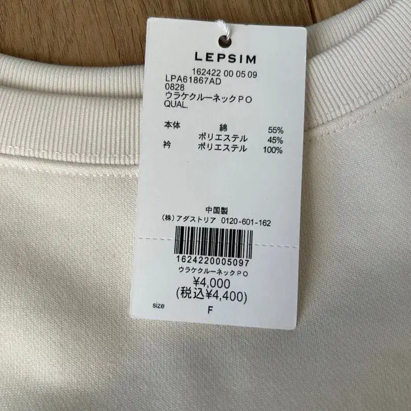 4번째 상품 이미지