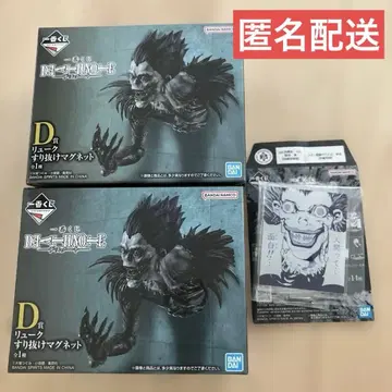 DEATH NOTE 데스노트 제일복권 D상 류크 스리누케 마그넷