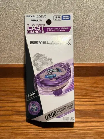 와이번 호버 라스트 원 LAST 메탈 코트 미사용 새상품