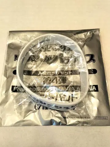 좀비 랜드 사가 특전 리스트 밴드 콘노 준코