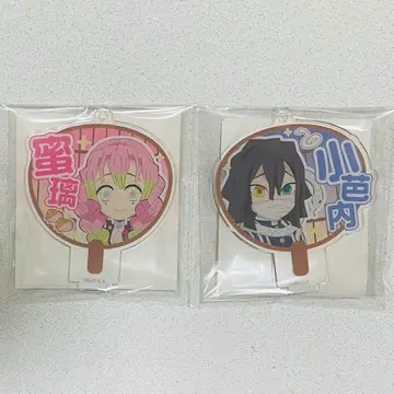 귀멸의 칼날 데코 부채 키체인 이구로 오바나이 칸로지 미츠리