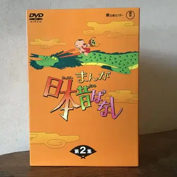 만화 일본 옛날 이야기 DVD-BOX 제2집 (5매 세트)