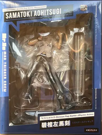 히프마이 아오히츠기 사마토키 1/8 피규어 MAD TRIGGER CREW