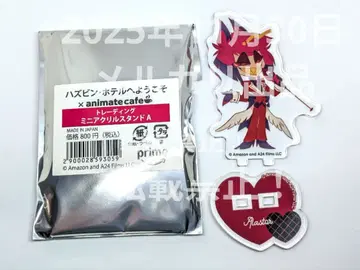 해즈빈 호텔 알래스터 애니메이트 카페 아크릴 스탠드