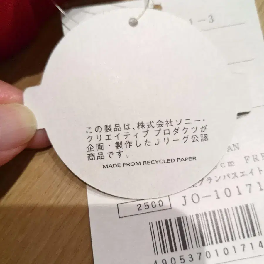 8번째 상품 이미지