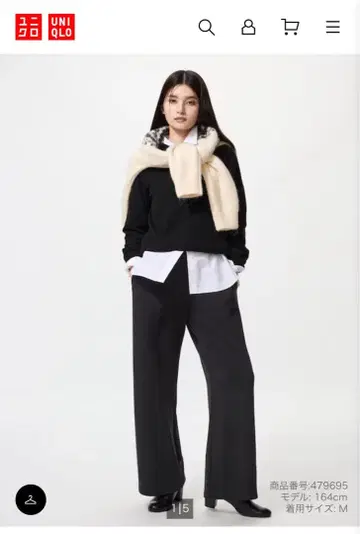 UNIQLO 웜 플리스 스트레이트 팬츠 S 사이즈