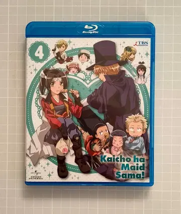 [ 회장님은 메이드 사마! 4 ] 블루레이 TBS