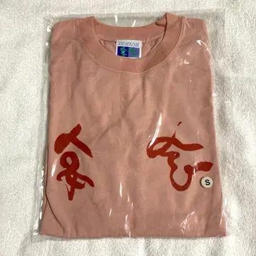 호시노 겐 연회 롱 슬리브 T셔츠 S 사이즈