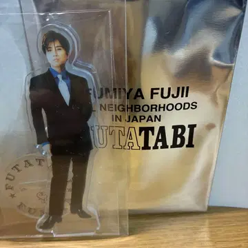 후지이 후미야 아크릴 스탠드