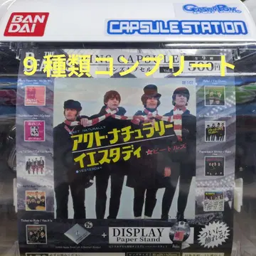 3THE BEATLES 핀즈 컬렉션 VOL 1 (9종 컴플리트)