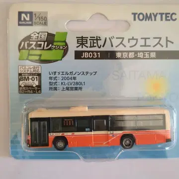 TOMYTEC 버스 컬렉션 JB031 1/50 토부 버스