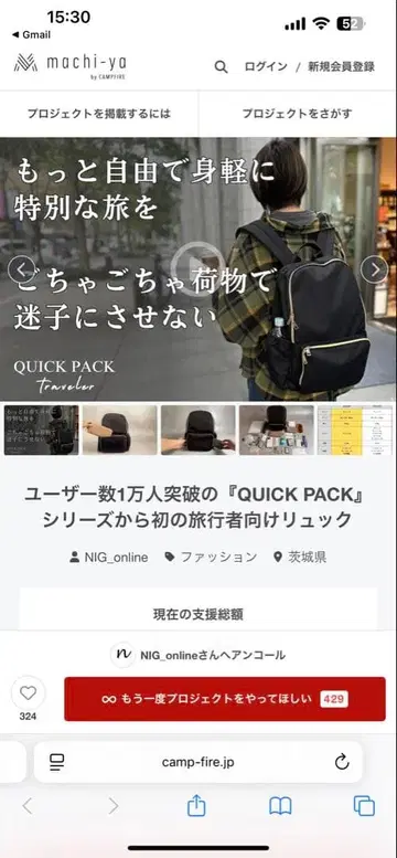 QUICK PACK traveler 블랙 여행용 백팩
