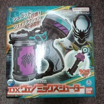 미개봉 새상품 DX 베노믹스 슈터 킹오거 반다이