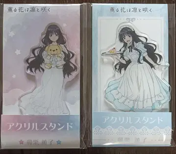 로손 한정판 아크릴 스탠드 와구리 카오루코 2종