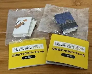 지역 서점 북커버 참 ( D 요코하마 STORYSTORY / 마루젠 )