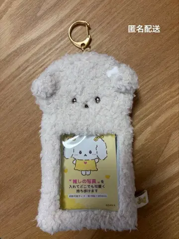 산엑스 이시요와짱 트레이딩 카드 케이스 스티커 포함