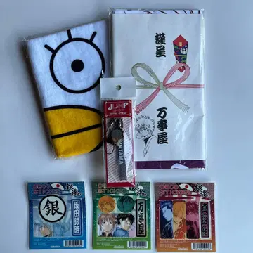 은혼 타월 스트랩 스티커 묶음 판매